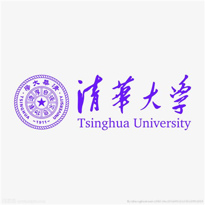 清華大學(xué)