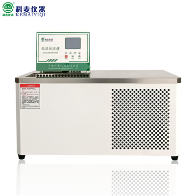 低溫恒溫槽臥式