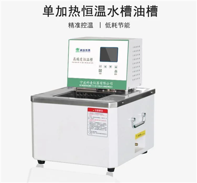 超級恒溫油槽