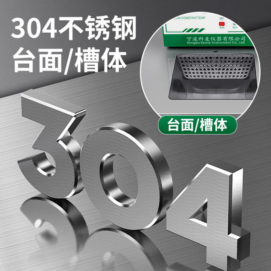 實(shí)驗(yàn)室恒溫槽2.png