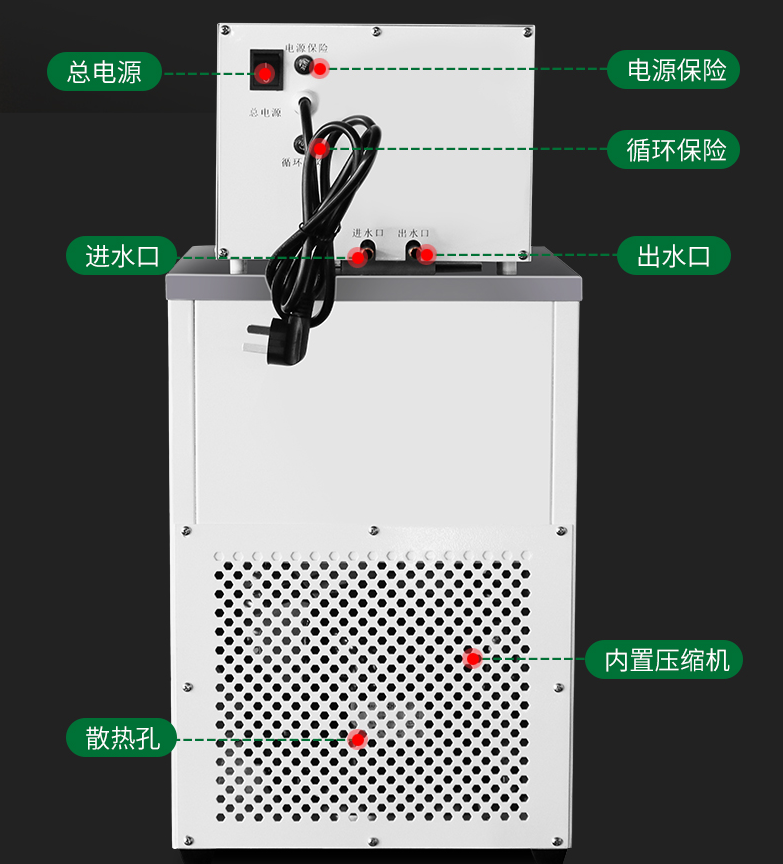 制冷恒溫槽1.png