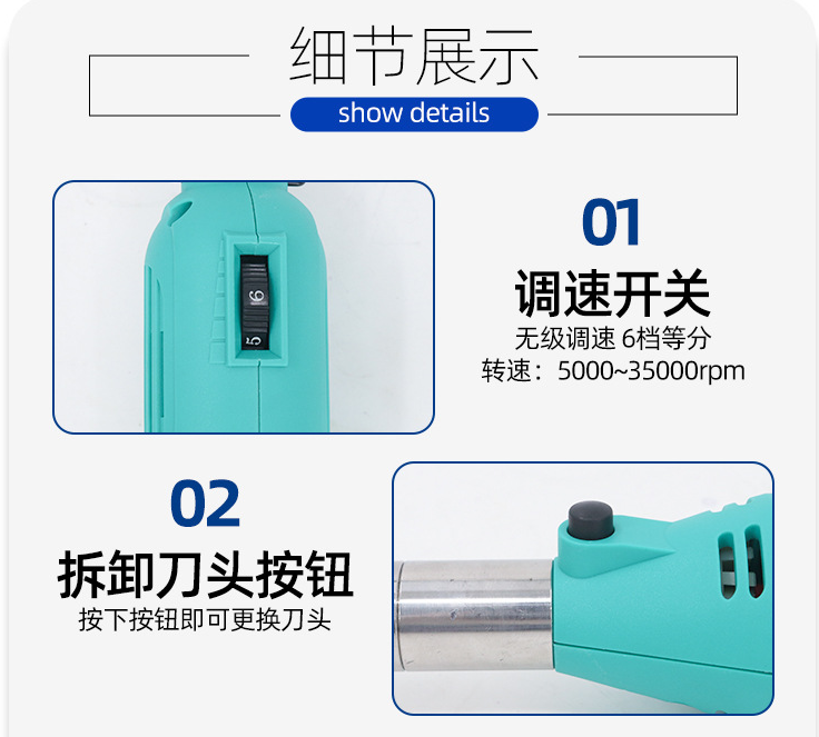 手持式均質(zhì)器細節(jié)1.png