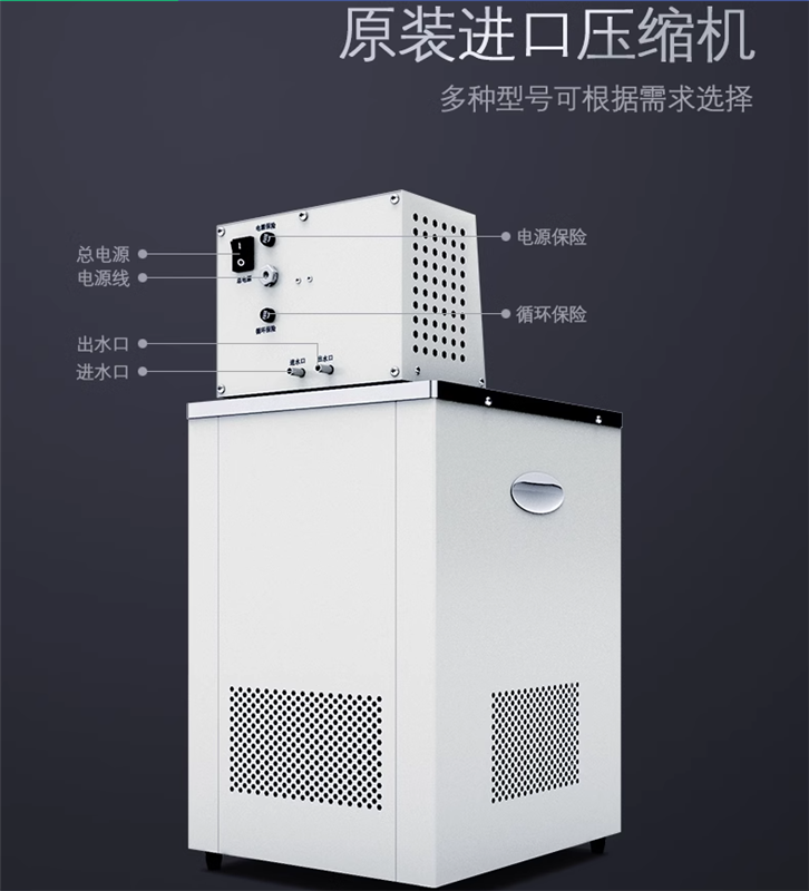 溫恒溫槽.png