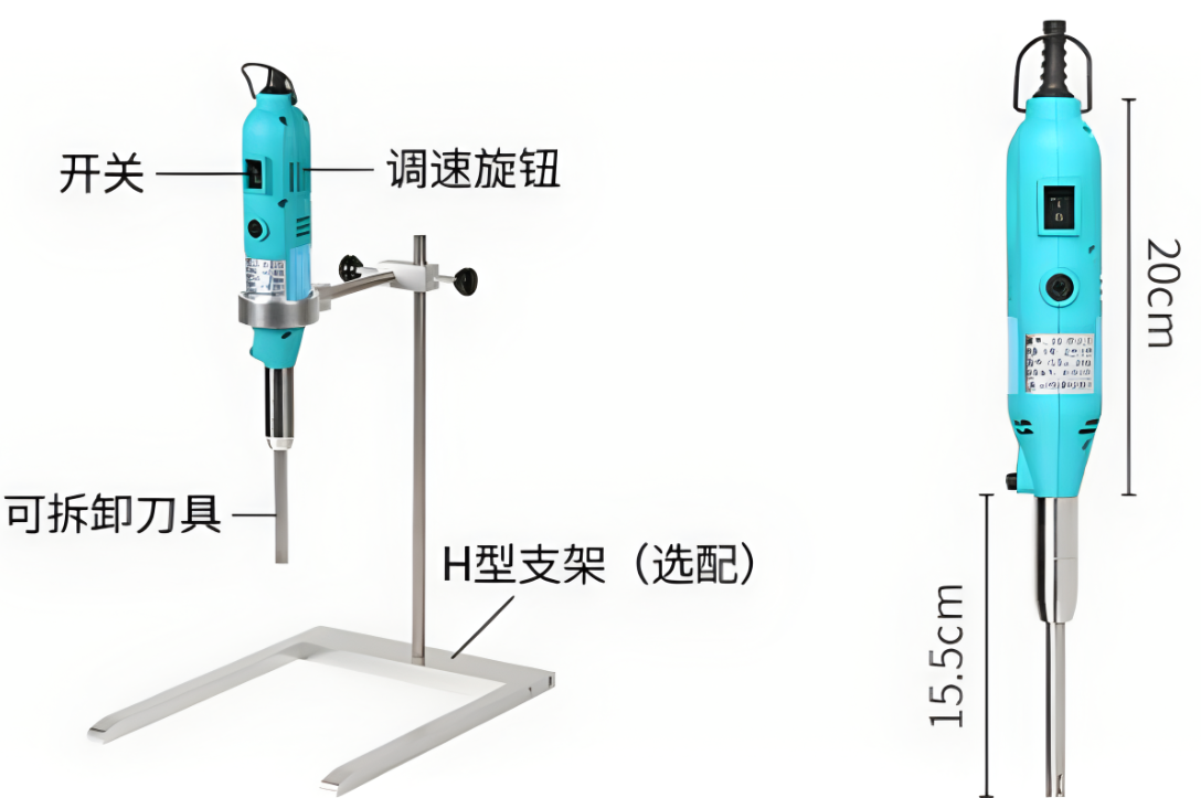 手持式均質(zhì)器結(jié)構(gòu)圖.png